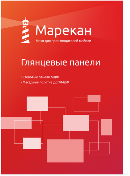 Обложка с образами панелей и полотен